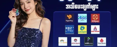 VIP အပတ်စဉ် Cashback အစီအစဉ် promotion